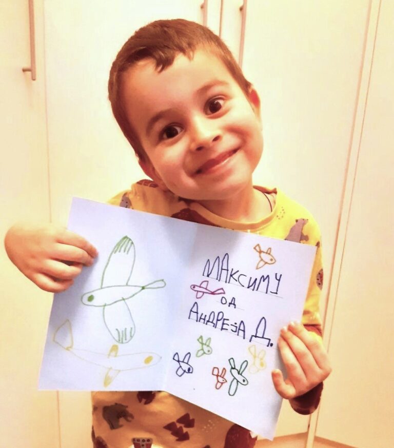 Urad-sam-rođendanska-čestitka