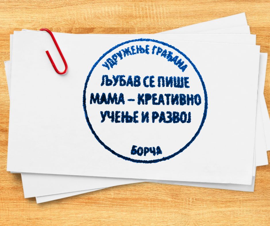 Udruženje građana Ljubav se piše MAMA - kreativno učenje i razvoj